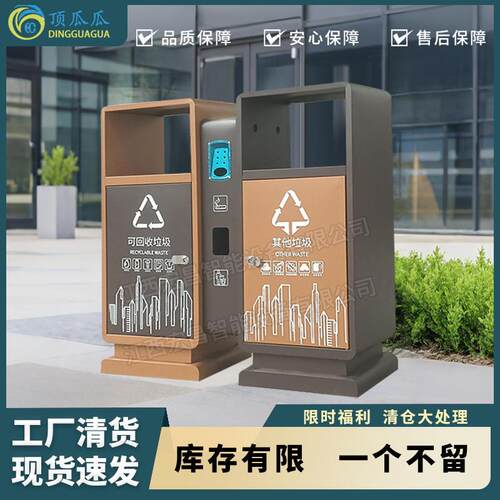 现货公园垃圾箱小区市政果皮箱大号镀锌板垃圾桶双桶户外商用清仓