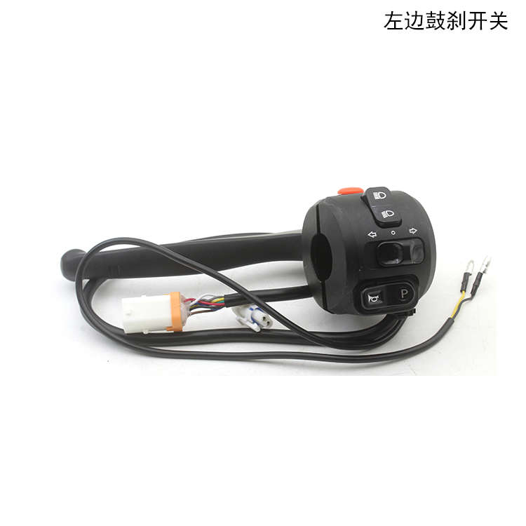 适用于台铃萌苏电动车手把开关左边鼓刹碟刹喇叭开关行车电脑转把