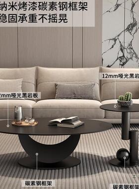 意式轻奢岩板茶几家用客厅小户型现代椭圆形黑色茶边几组合感