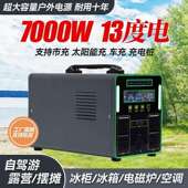 户外电源220V应急电源大容量移动储能电源直播野营摆摊太阳能充电