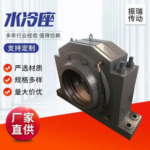 SL420水冷座 多年生产经验重型轴承座剖分式轴承座水冷轴承座