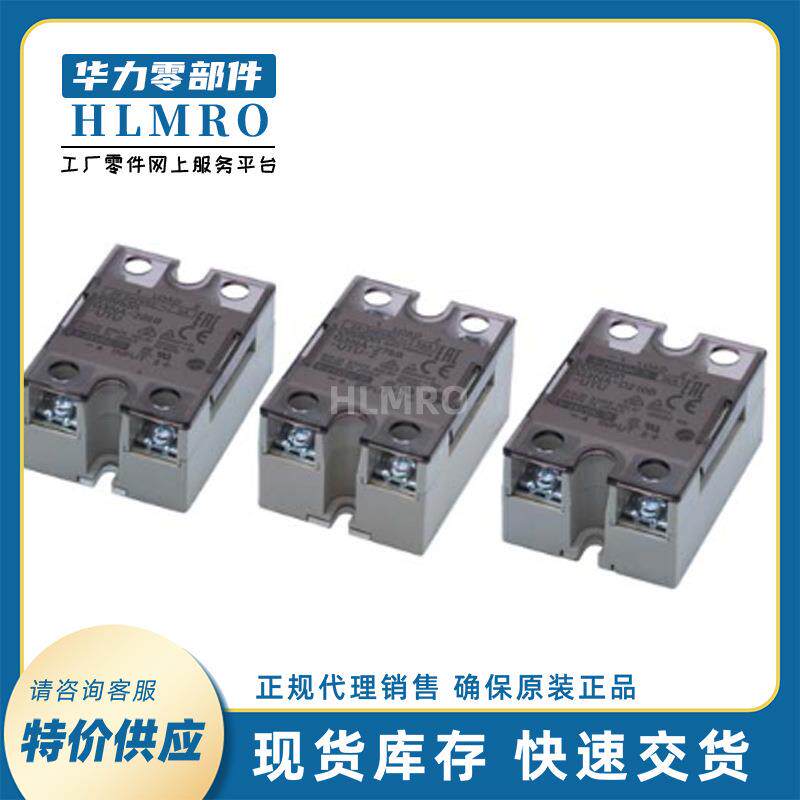 固态继电器G3NA-D210B-UTU DC5-24/AC100-240