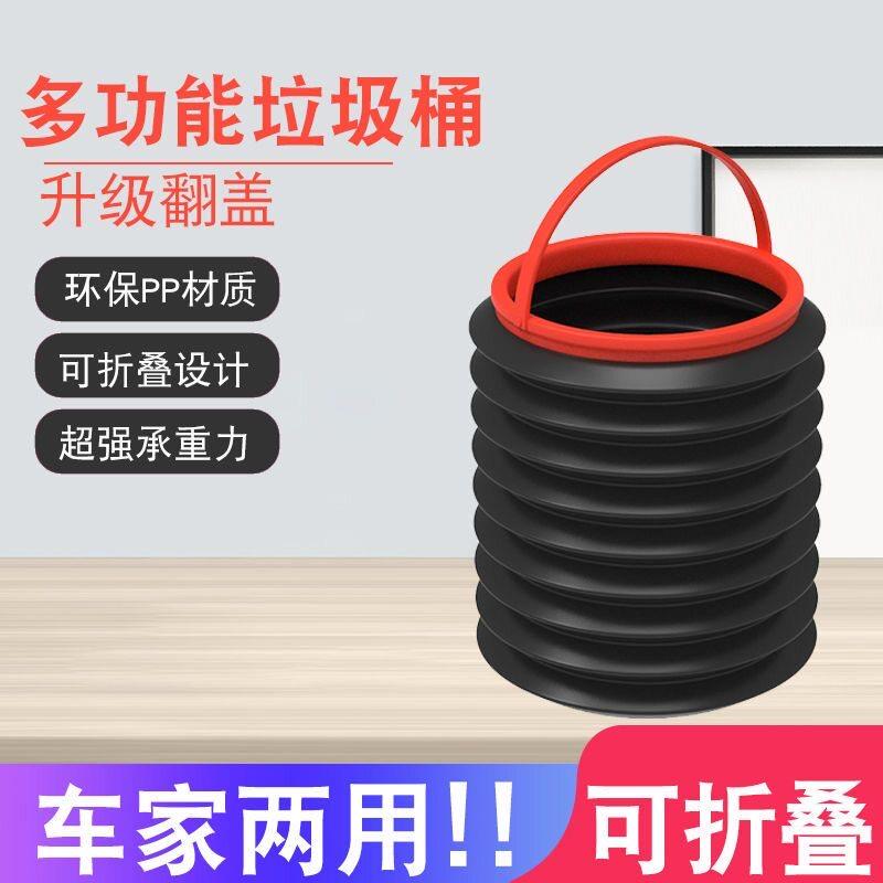 车载垃圾桶多功能汽车内可折叠车用伸缩收缩桶车上置物收纳装饰品