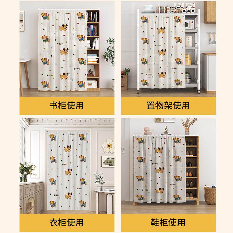 卡通衣柜遮挡帘纱帘书架防尘帘储物柜货架鞋架杂物遮丑帘柜子门帘