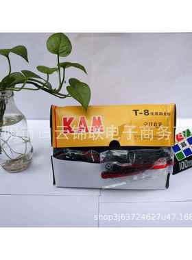 KAM 华联T8塑料树脂四合扣按扣母婴塑料扣子彩色纽扣