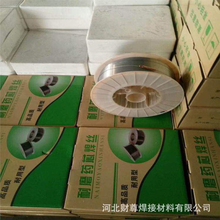 直销YD818耐磨焊丝YD818堆焊耐磨焊丝1.2/1.6mm