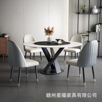 户板餐桌岩椅现代简约轻奢圆桌圆形餐桌家用小型餐桌组合GIL饭桌