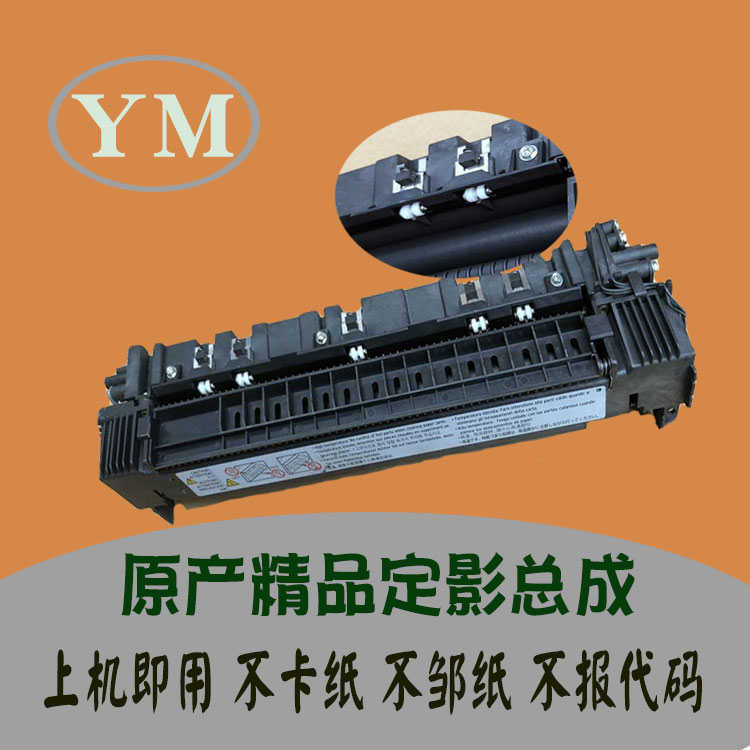 理光2501sp定影器 mp2001l 1813l 2000 2500 1812 2012加热辊组件