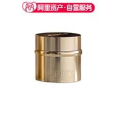 PRAIRIE莱珀妮 中小样新款 黄金面霜 小样版 滋润