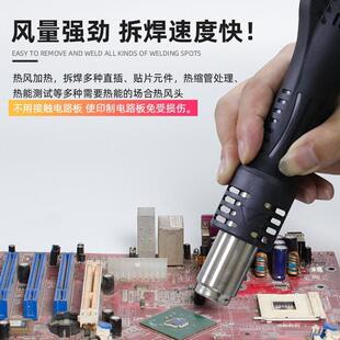 温436热风枪台二合一智能焊拆焊台恒调温电烙铁焊ST-可8865