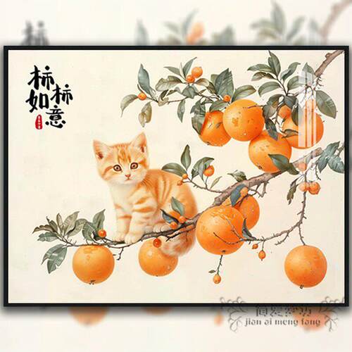 事事如意十字绣2026新款线绣客厅玄关猫咪手工刺绣新中式钻石画5d