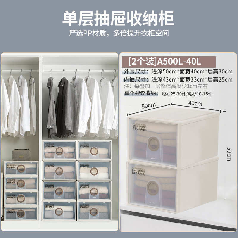 柜户外大号衣服收纳卧室塑料储物柜茶花柜子家用箱收纳抽屉式桌面