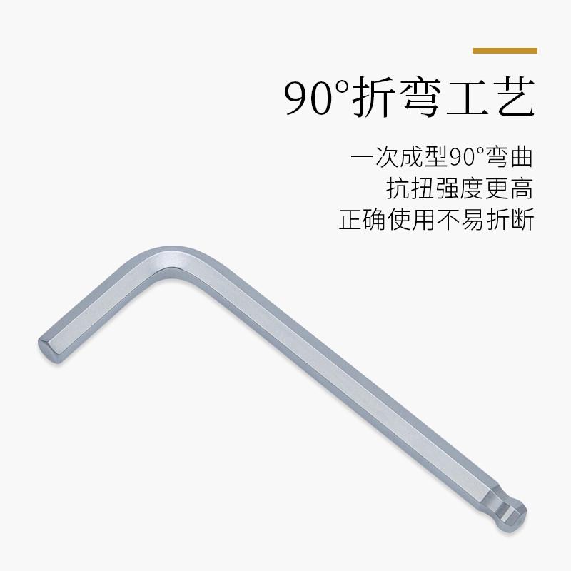 批发百利公制TS系列SNCM+V钢 短内六角扳手 球头内六角扳手