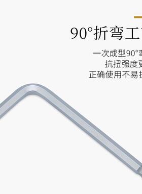 批发百利公制TS系列SNCM+V钢 短内六角扳手 球头内六角扳手