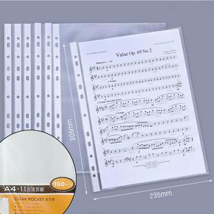 加厚11孔A4活页文件袋乐谱袋快劳夹内页袋合同试卷夹A3透明插页夹