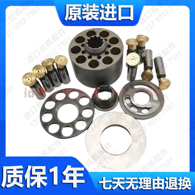 神k3v63液压泵胆钢 140头流 盘挖掘机九孔sk130135铜泵配件柱塞配