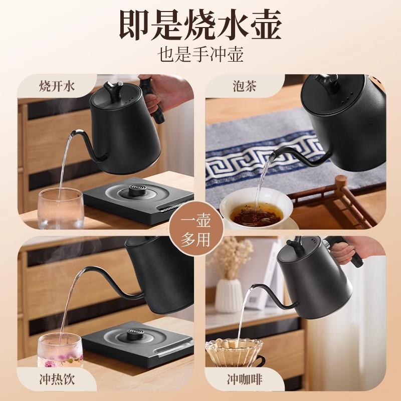 温控手冲咖啡壶智能家用烧水壶细嘴多档茶咖壶电热水壶恒温咖啡壶