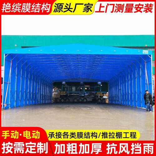 新款直销工厂折叠移动推拉棚 户外伸缩停车库雨蓬 大排档烧烤摊活