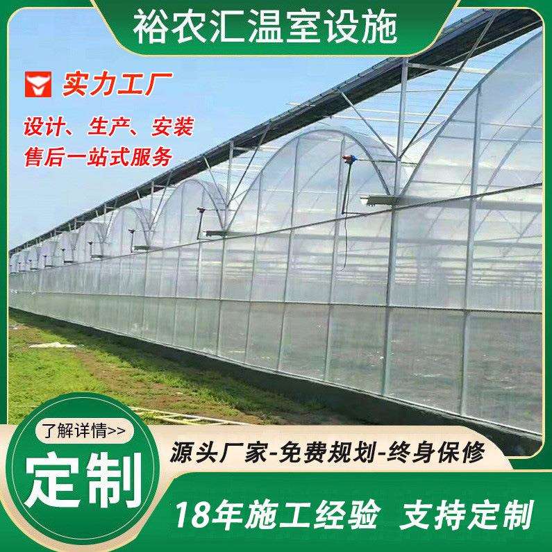 农业连栋温室大棚温室大棚骨架蔬菜种植养殖智能温室大棚骨架