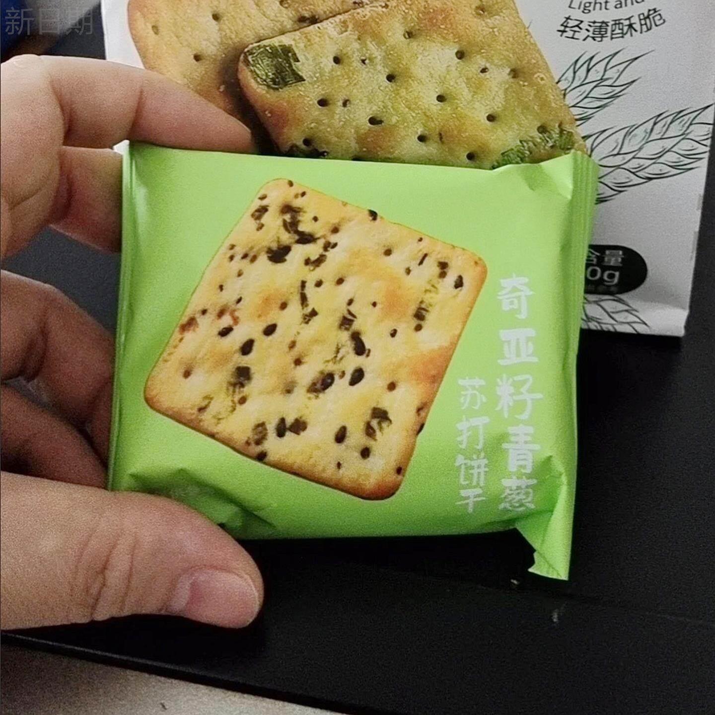 AOA奇亚籽螺旋藻青葱苏打饼干240g荞麦胡椒黑松露火腿代餐零食品