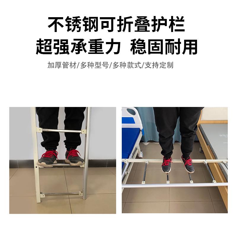 铝合金床边护栏病床围栏护理床栏杆老人起身器防摔床边折叠护栏