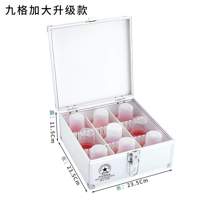 公章盒子便携式铝合金手提带密码锁多格能财务装印鉴章印章收纳盒