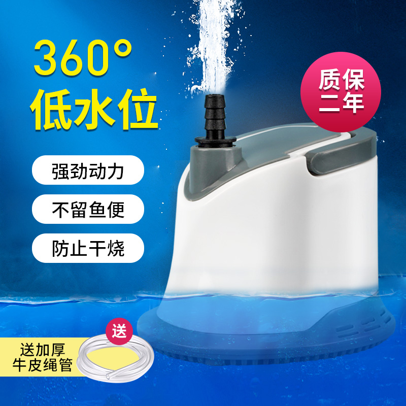 鱼缸循环泵底吸过滤潜水泵静音低吸抽水泵水族箱吸便小型鱼粪换水