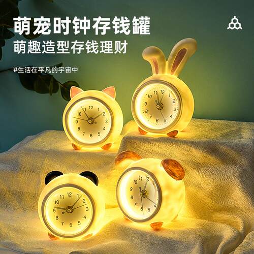 汉时创意儿童男孩足球闹钟卧室时尚学生用钟表静音桌面小时钟HA09
