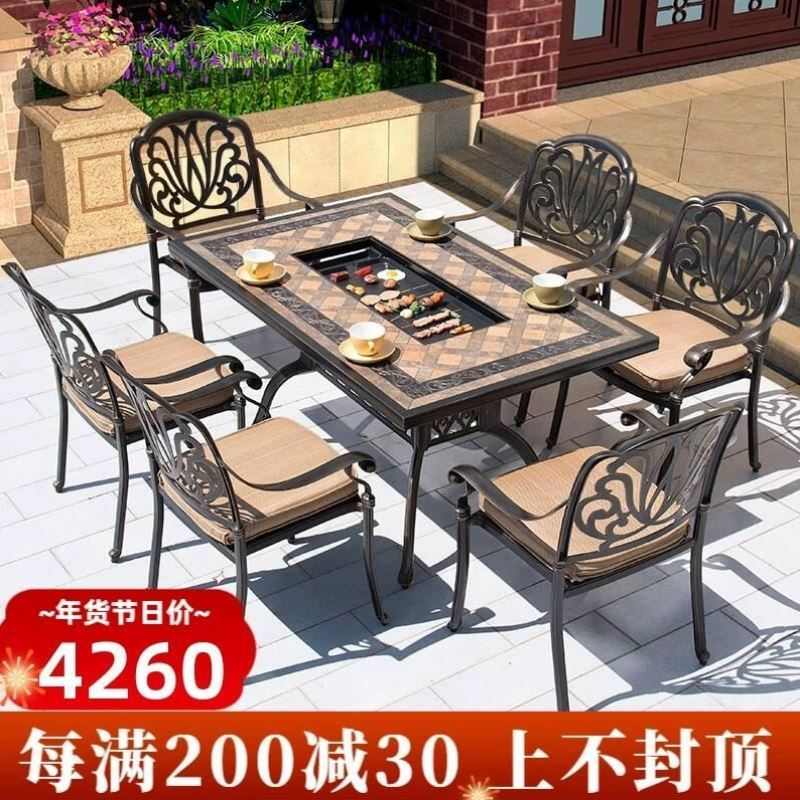 傲庭戶外燒烤桌椅庭院鑄鋁桌椅休閑陽臺五件套長方桌燒烤桌椅多功