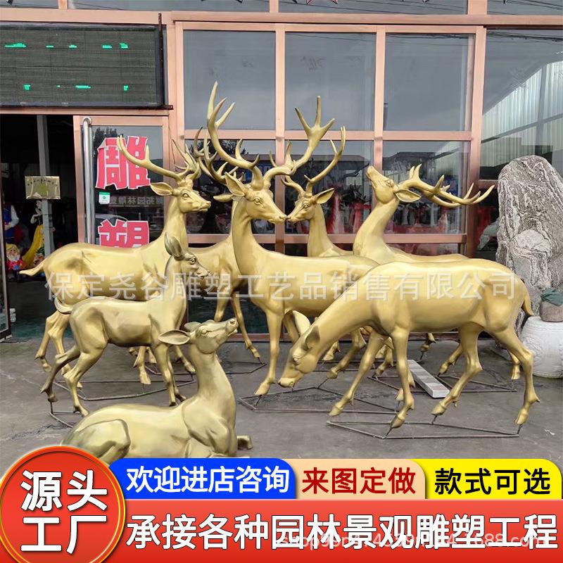 家直销草坪梅花鹿铜雕雕塑子母鹿铜摆件户外动物景厂观装饰001麋