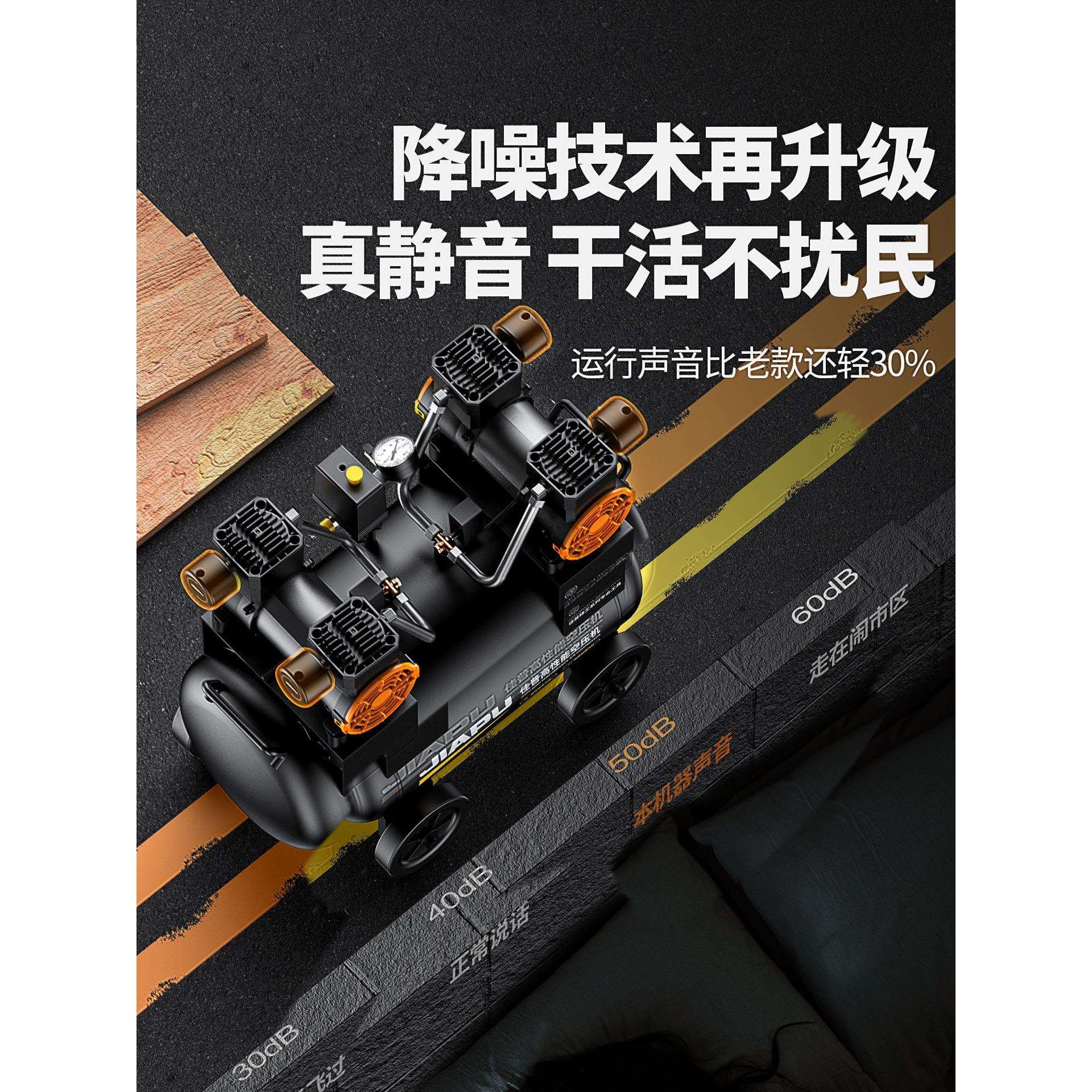 空压机气泵空气压缩机小型220v无油静音汽泵机器气磅工业级打气泵