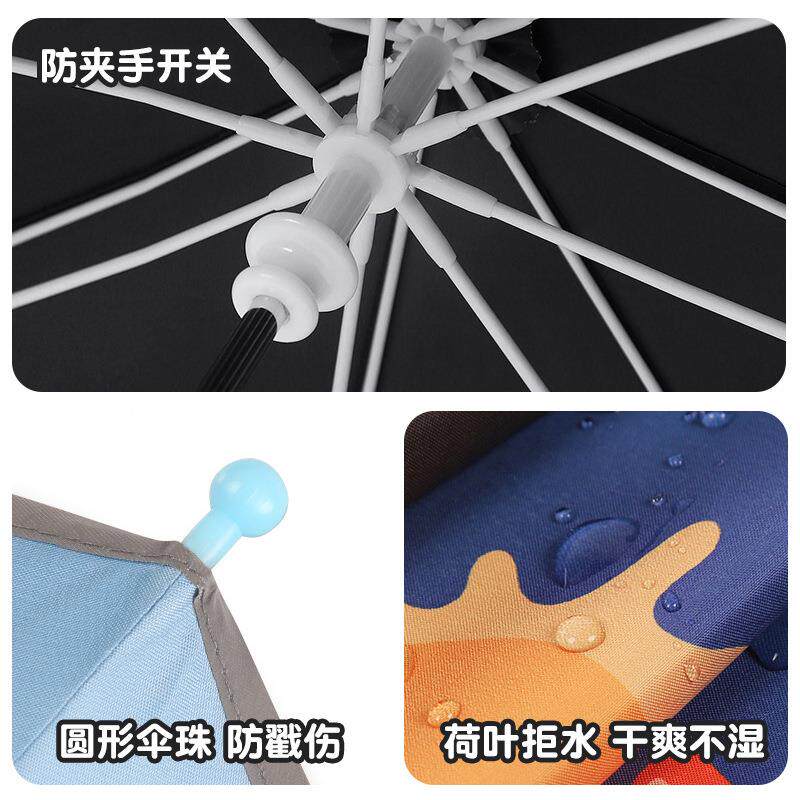 儿童雨伞小生长柄防女H2200D1B水套专用小晴伞男童童幼儿园雨两用