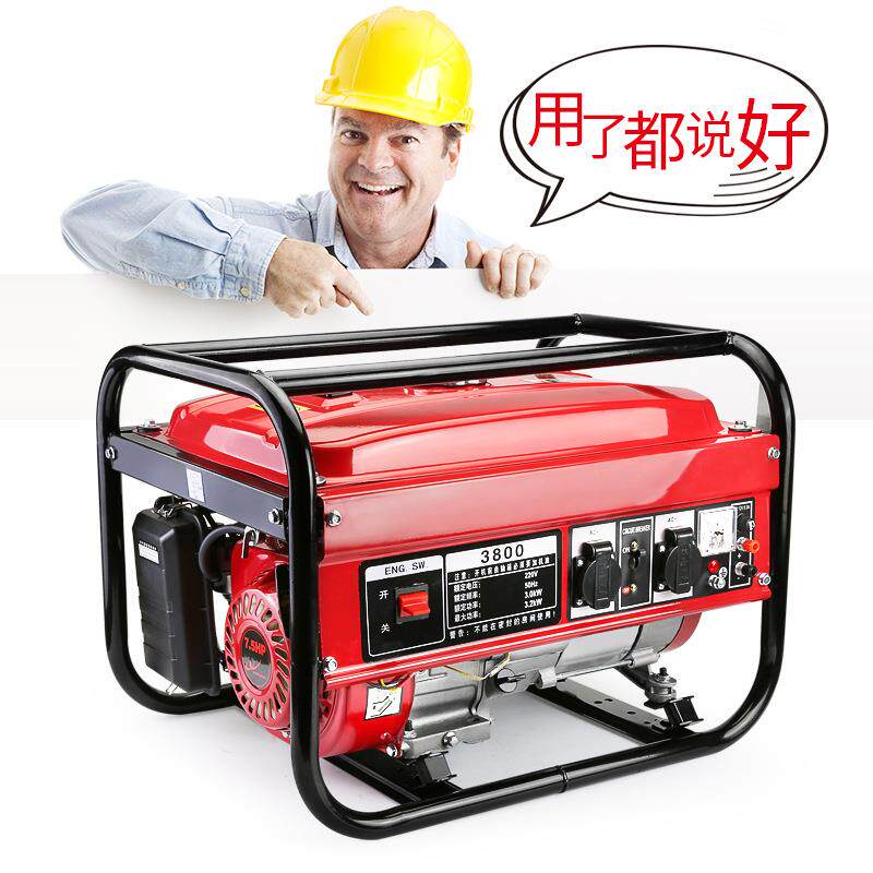 汽油柴油发电机220v家用小型3kw单相5/6/8千瓦380V伏三相静音
