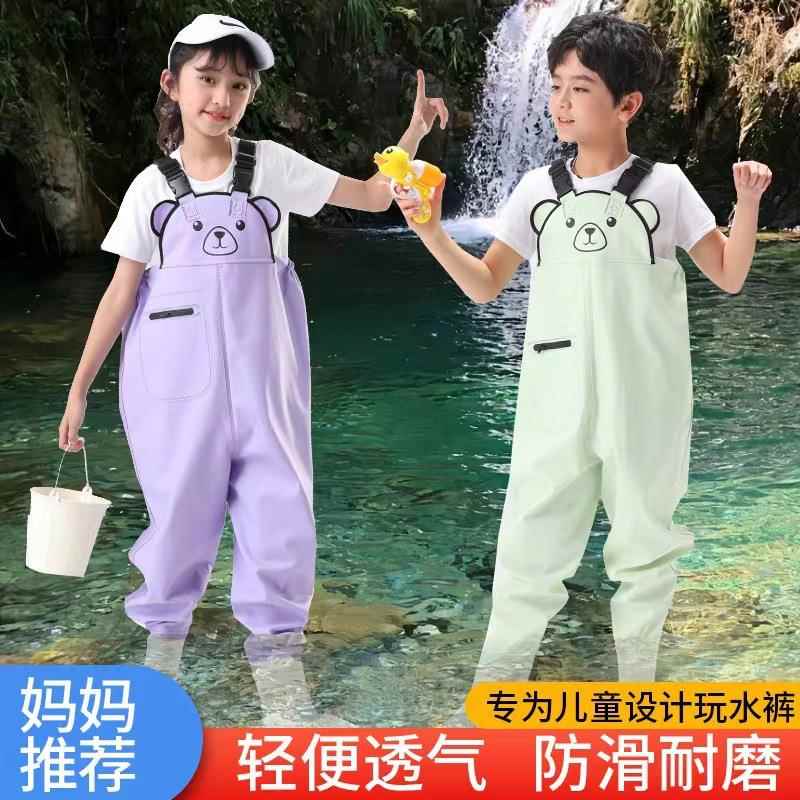 儿童下水裤防水水裤玩水捕鱼连体水衣全身鱼裤赶海装备涉水服