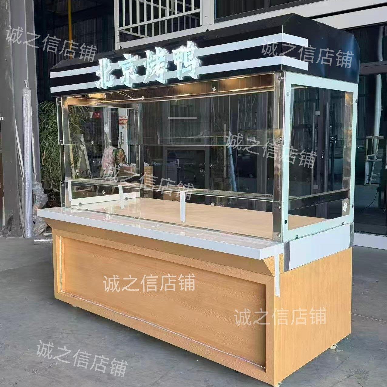 超市烤鸭展示柜挂鸭柜烧腊烧鹅展柜熟食凉菜卤菜冷藏保鲜柜摆摊车