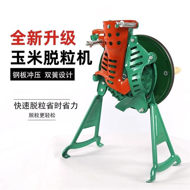 手摇玉米脱粒机家用小型手动电动打玉米机器脱粒机剥玉米神器新款
