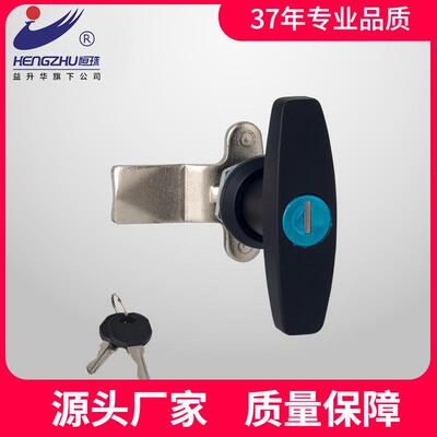 恒珠柜锁 MS101-1-1 黑色执手锁 配电柜门锁 电柜门锁 厂家直发