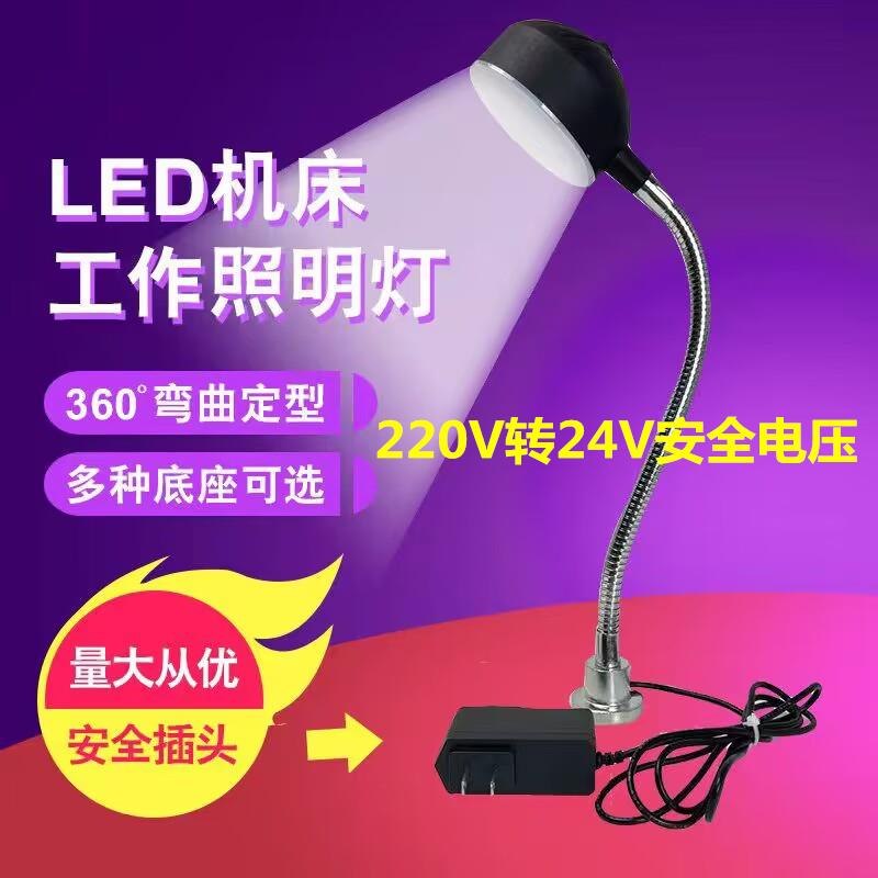 LED安检机床灯带变压器进220V出24V车床冲床注塑机低压照明工作灯图片