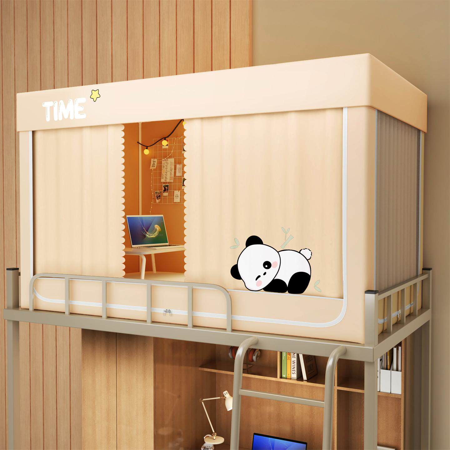 强遮光宿舍蚊帐床帘一体式大学生寝室上下铺通用窗帘床幔全包2长