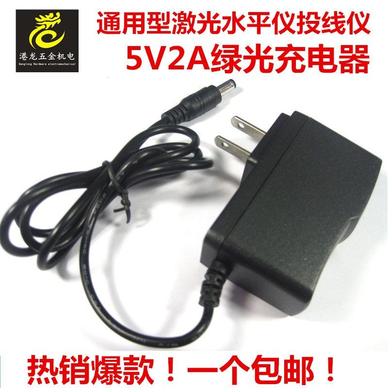 激光红外线水平仪配件绿光充电器红光投线仪锂电池基本通用电源5v