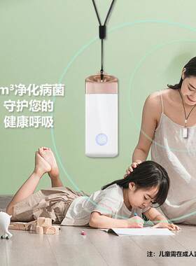 usb便携空气净化器车载迷你型负离子发生器除异味杀菌车载便携