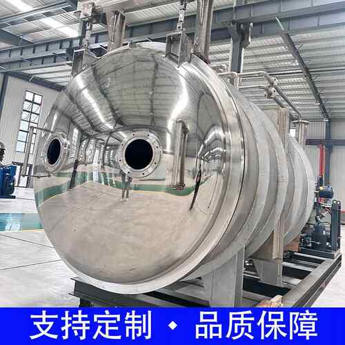 供应水果草莓青桔冻干机果蔬肉类真空冷干燥机蘑菇冻干机器