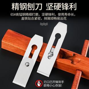 精品印尼红工刨子红刨手刨刨子刨刀手工刨DIY工刨匠工具