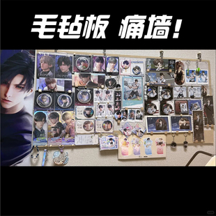 毛毡板墙贴照片墙展示墙面装饰挂件愿景板客厅卧室自粘免打孔不伤