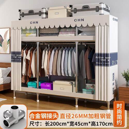 全钢架加粗加厚组装出租房挂衣橱简易衣柜结实耐用家用卧室布衣柜