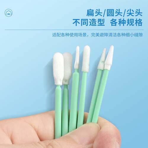 一性无尘细无尘擦拭布棉签净化海绵擦拭棒清洁电子次精密仪维器超