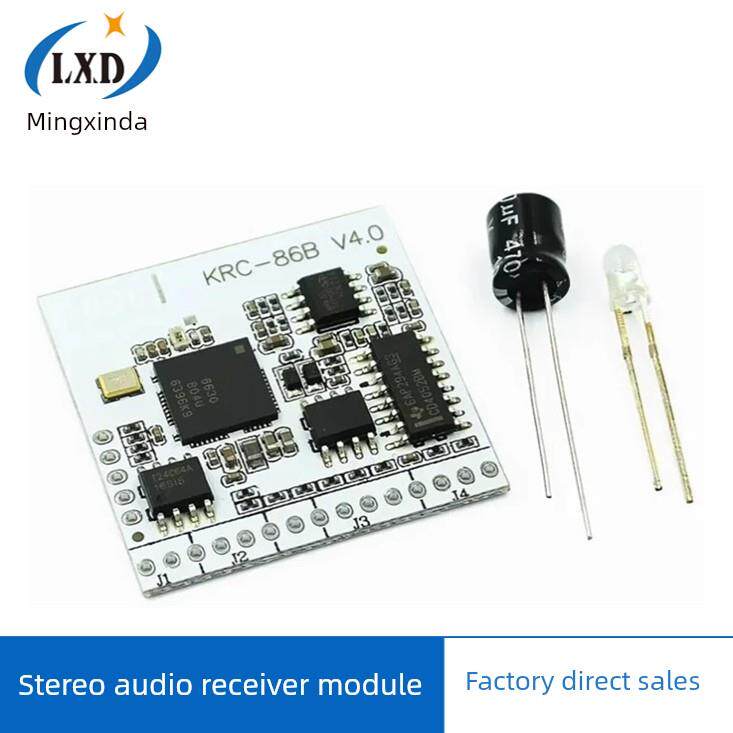 KRC-86B蓝牙音频接收模块无线模组板支持hifi蓝牙4.0升级音响功放