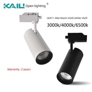 开利照明30W轨道射灯led超亮节能店铺商用展厅cob聚光导轨灯GD11