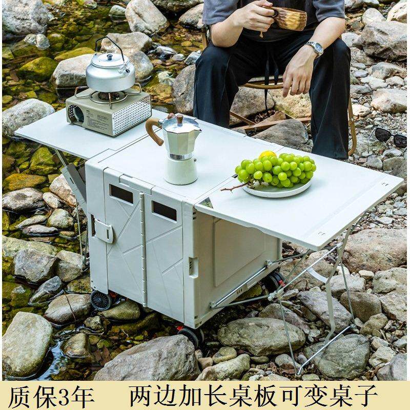户外露营折叠拉杆车手推车买 菜小拉车取快递购物推车野餐摆摊桌