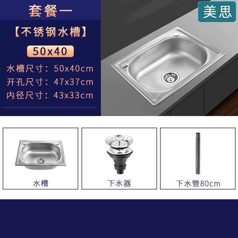 加厚单水 304不锈钢带r支架挂墙水槽槽厨房池菜盆洗碗洗阳台洗手